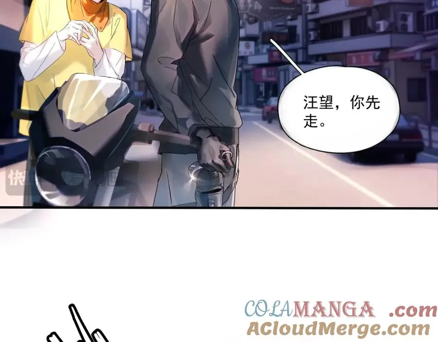 第15话 前世，今生 第19页