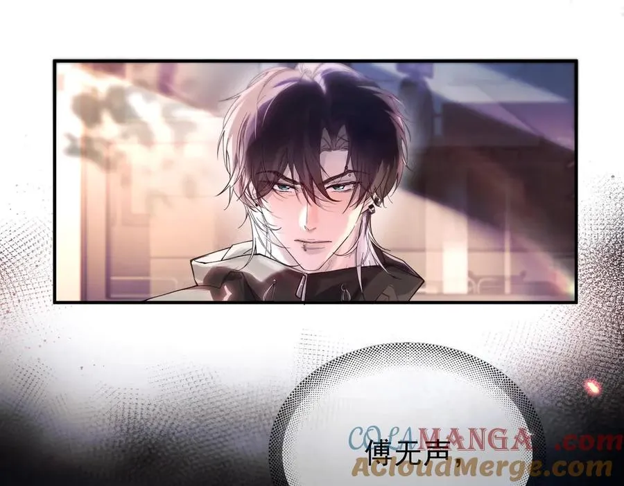 第15话 前世，今生 第25页