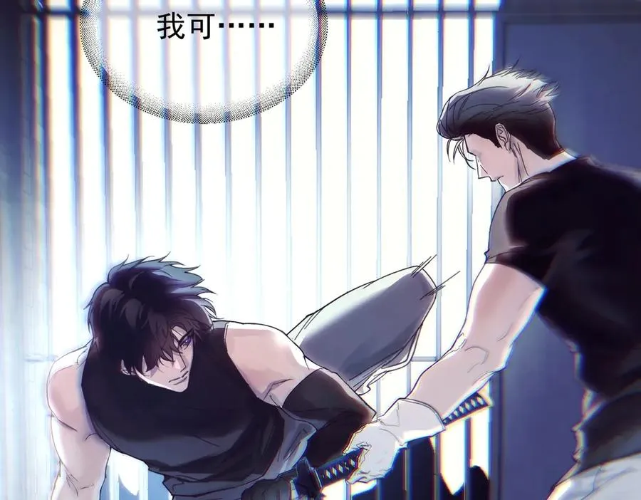 第15话 前世，今生 第35页