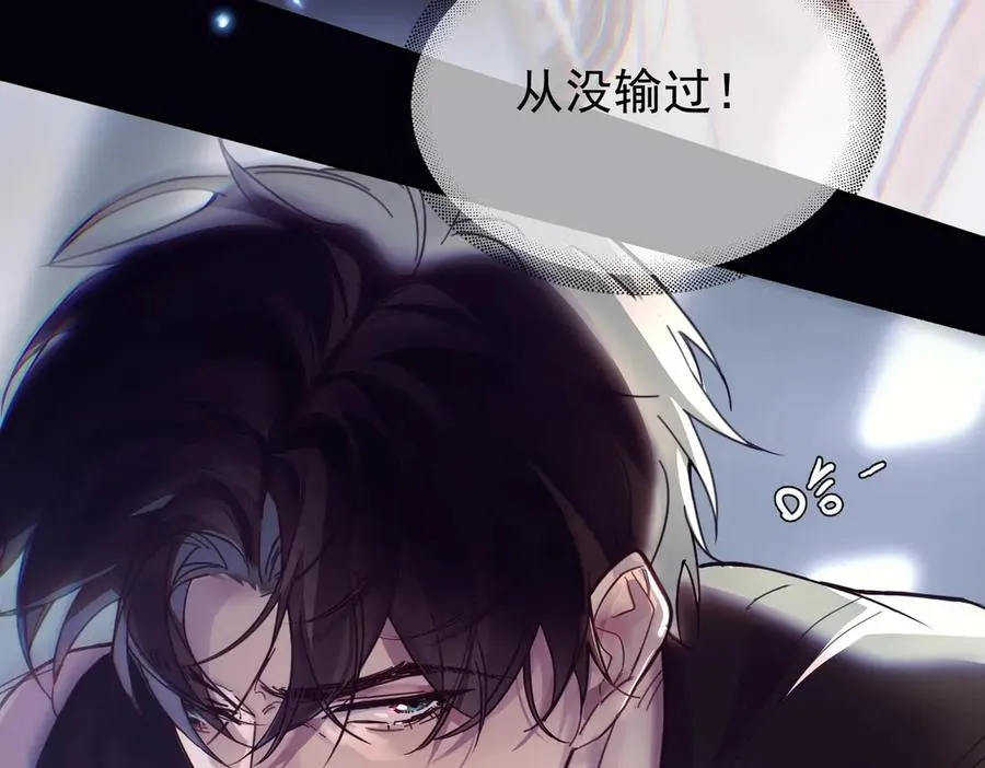 第15话 前世，今生 第38页
