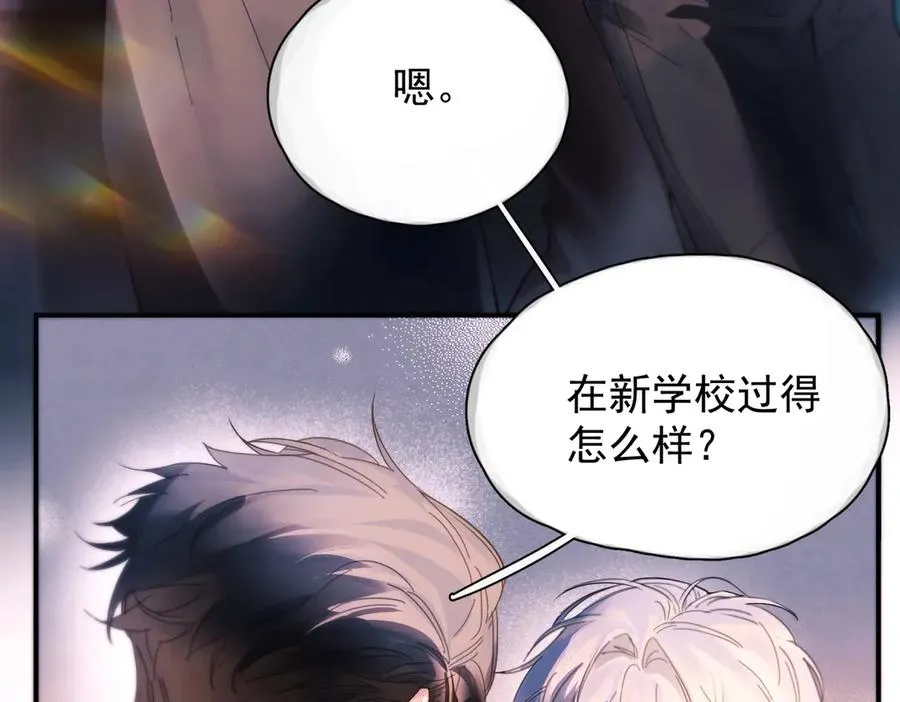 第15话 前世，今生 第54页