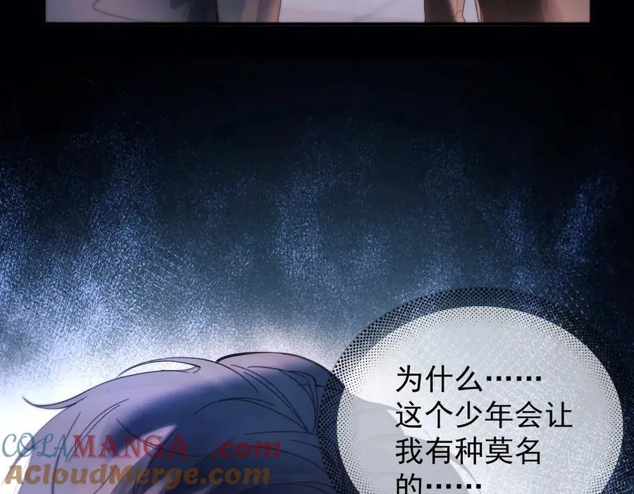 第15话 前世，今生 第61页
