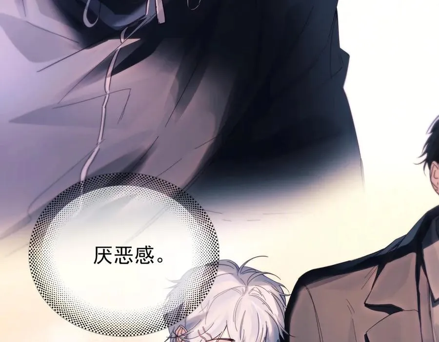 第15话 前世，今生 第63页