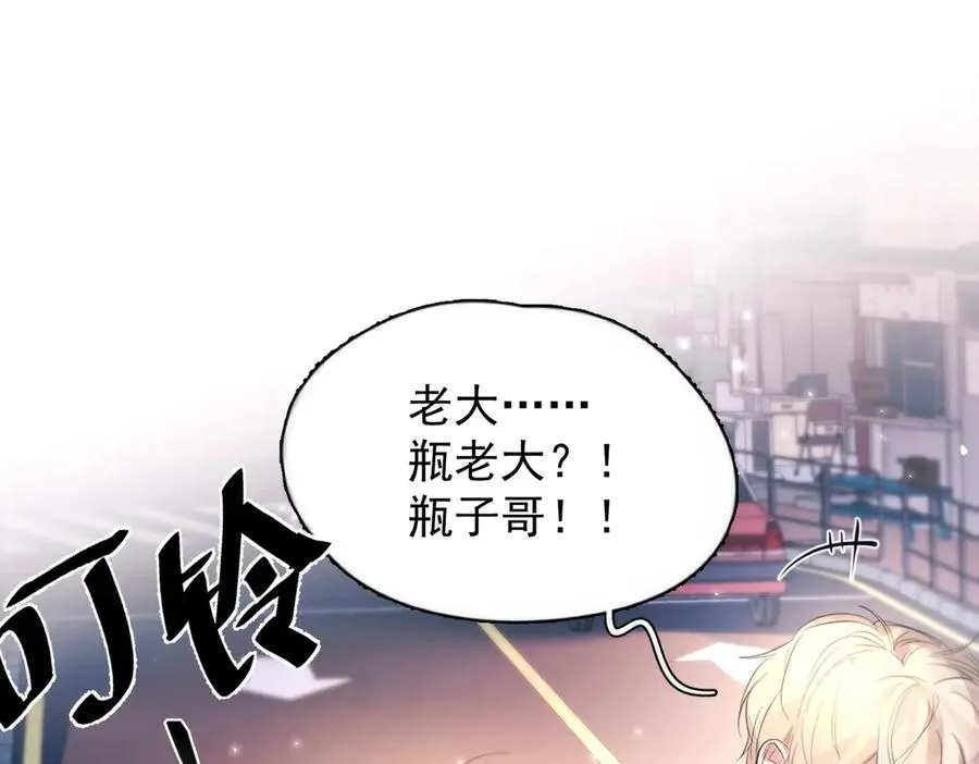 第15话 前世，今生 第66页