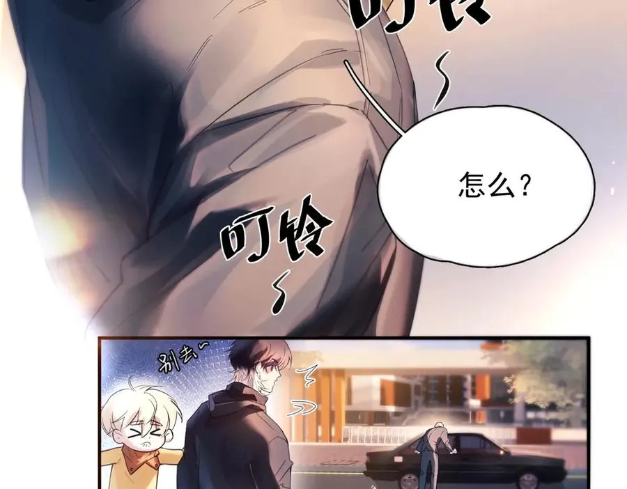 第15话 前世，今生 第68页