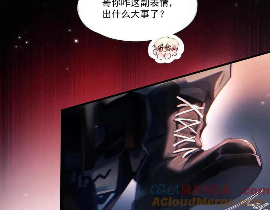 第15话 前世，今生 第79页