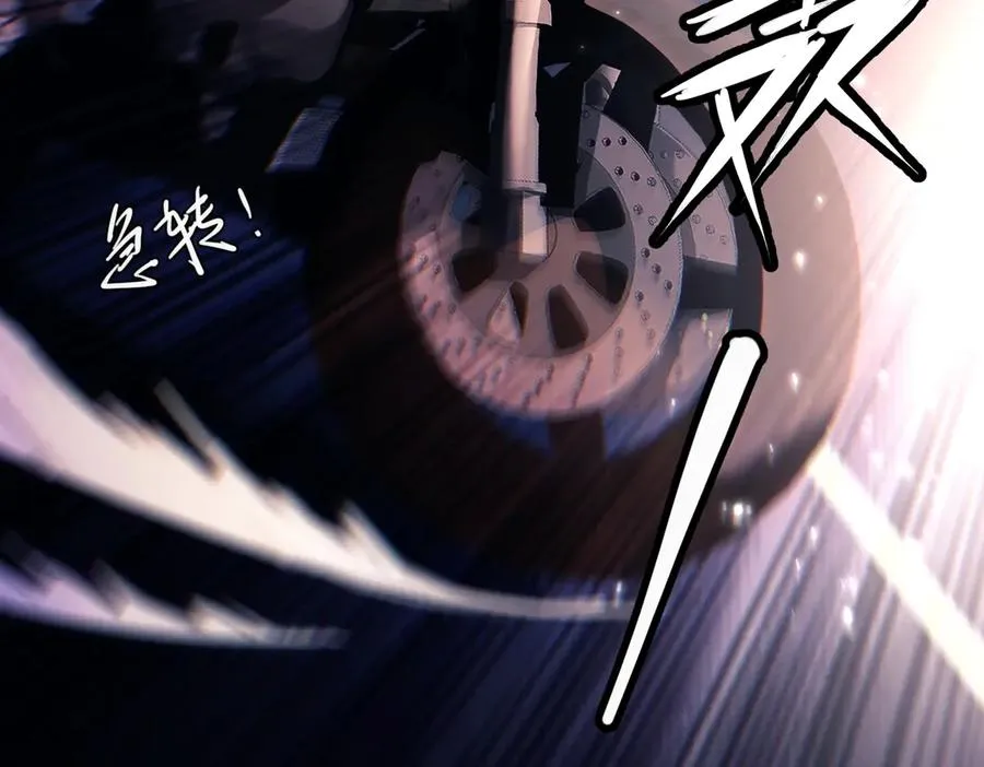 第15话 前世，今生 第81页