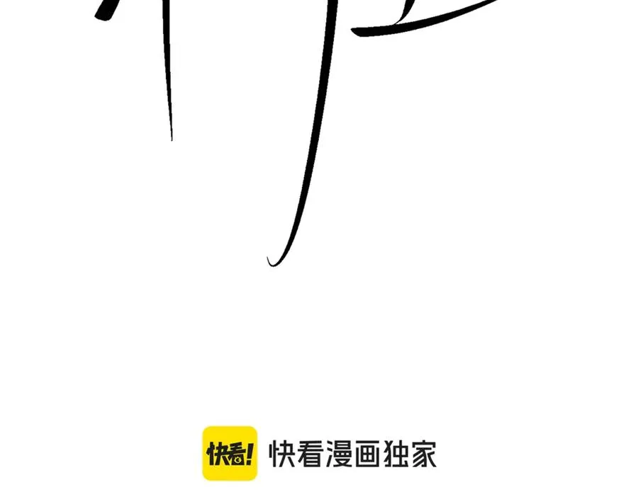第22话 过敏 第11页