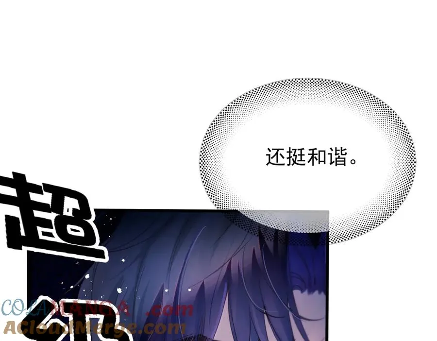 第22话 过敏 第21页