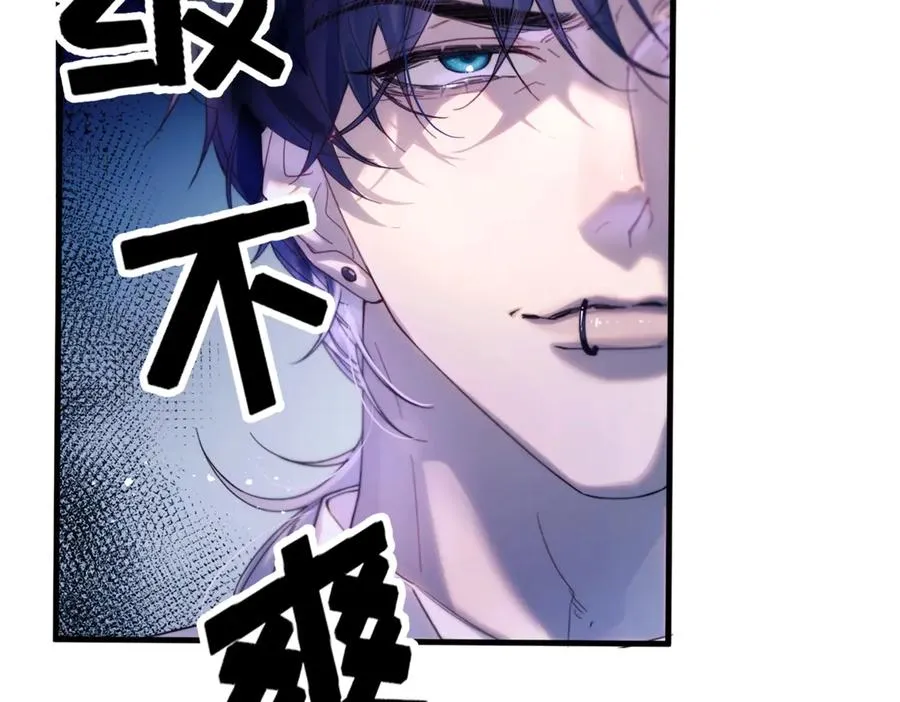 第22话 过敏 第22页