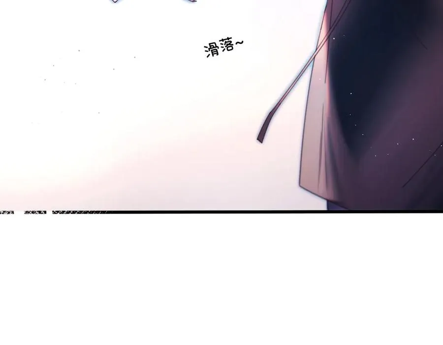 第22话 过敏 第28页