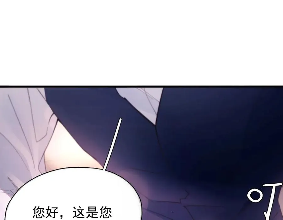 第22话 过敏 第36页