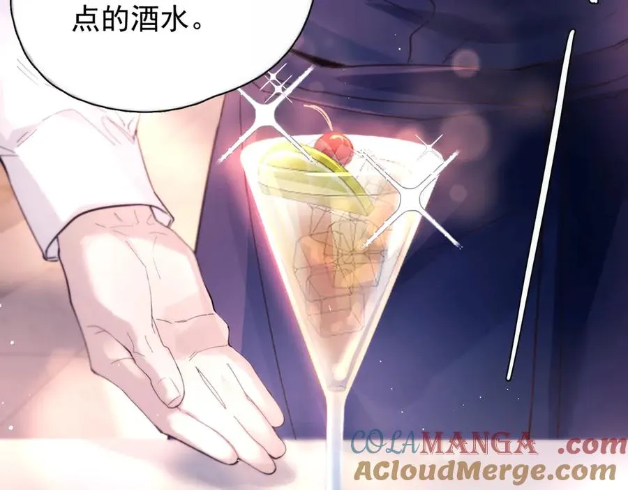 第22话 过敏 第37页