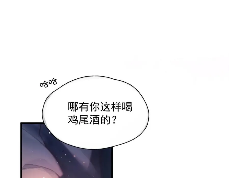 第22话 过敏 第48页