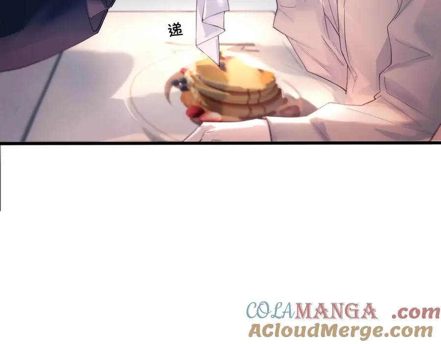 第22话 过敏 第53页