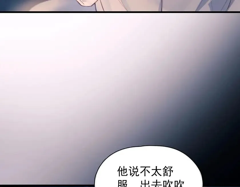 第22话 过敏 第64页