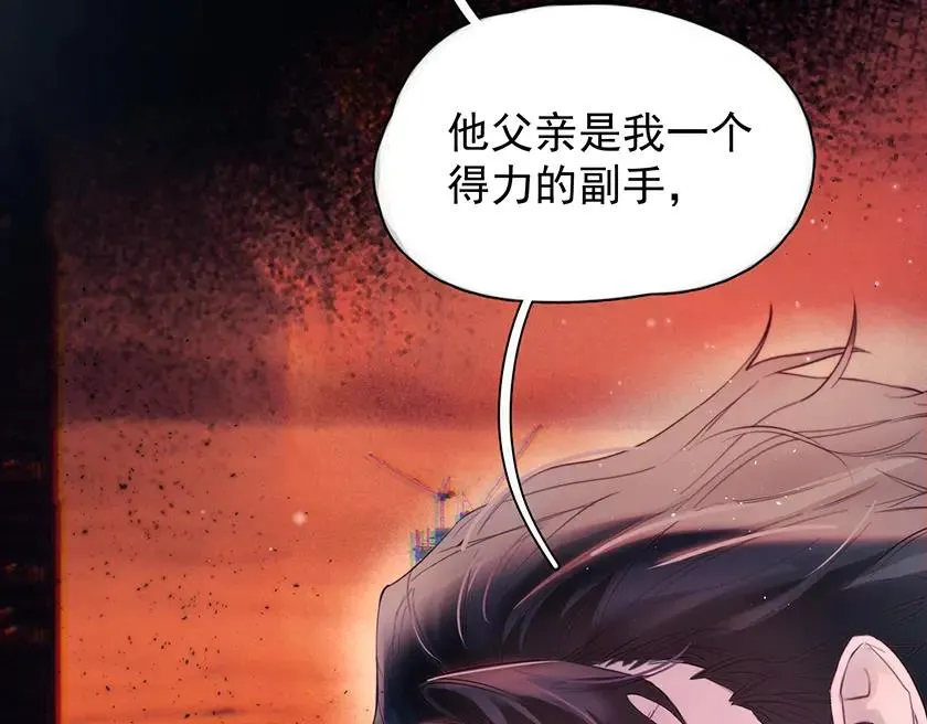 第22话 过敏 第67页