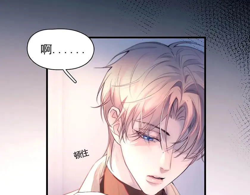 第22话 过敏 第70页