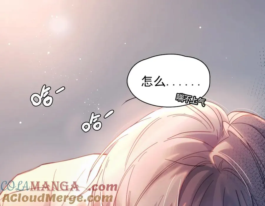 第22话 过敏 第93页