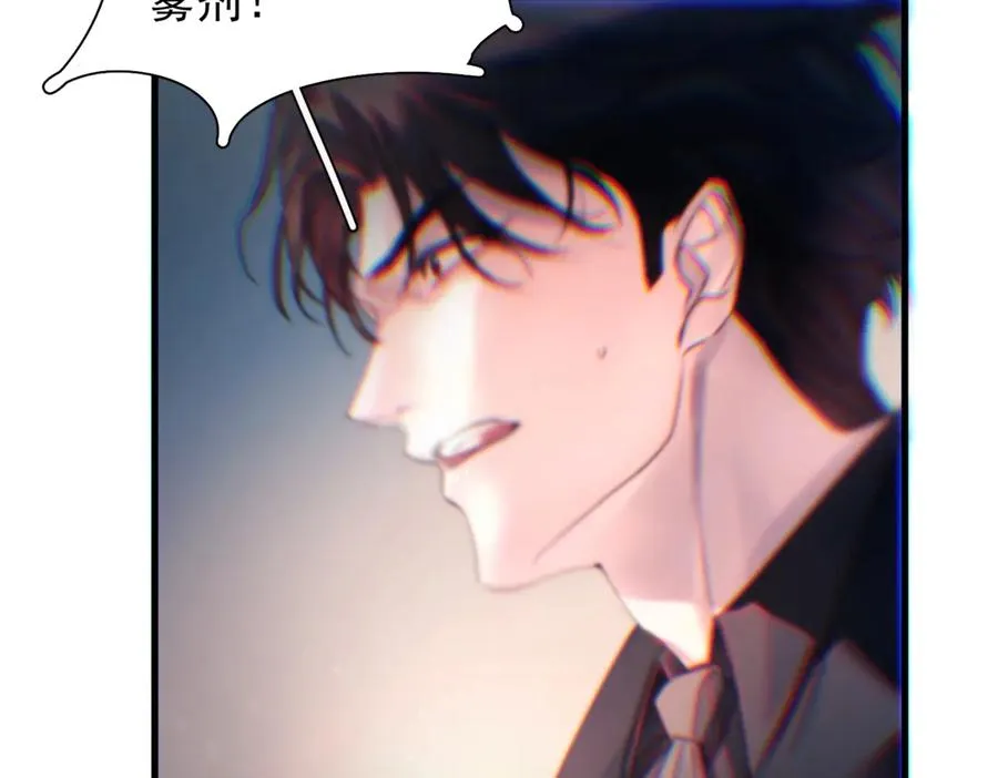 第22话 过敏 第108页