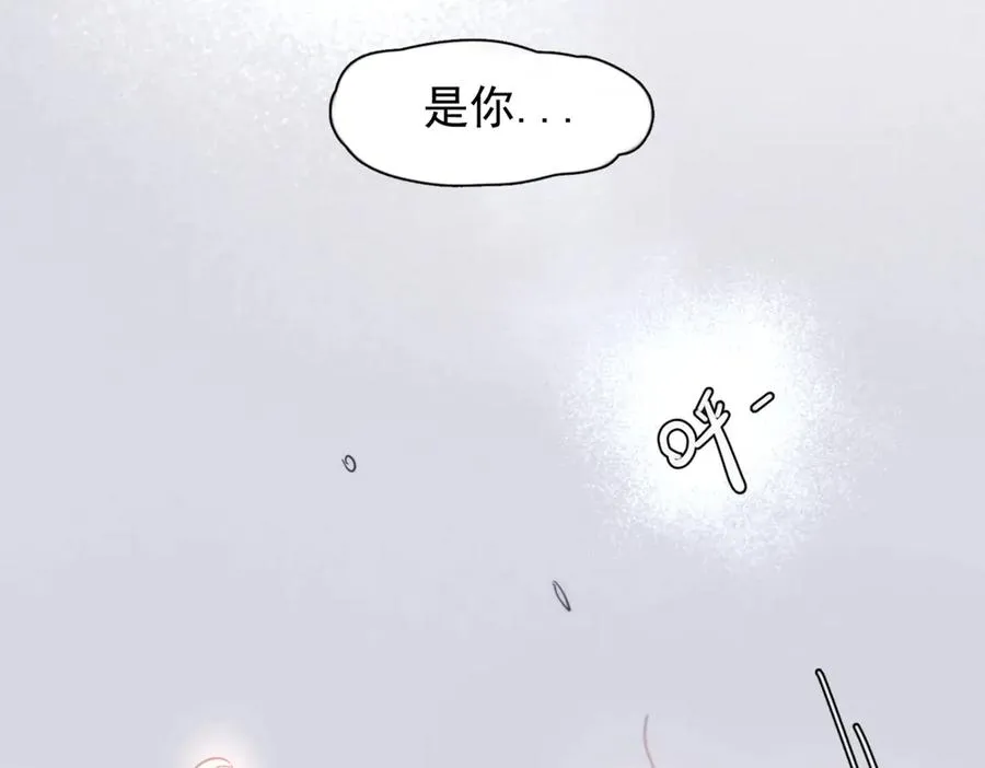 第22话 过敏 第122页