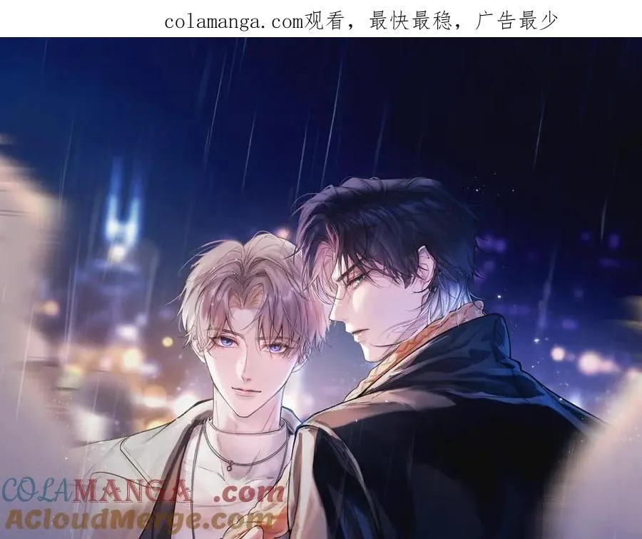 第23话 至亲挚友金蔚之灵 第1页