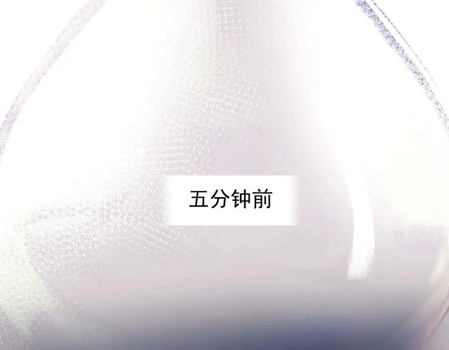 第23话 至亲挚友金蔚之灵 第14页