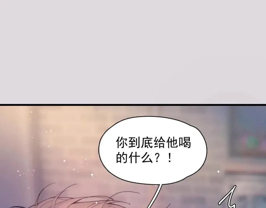 第23话 至亲挚友金蔚之灵 第18页