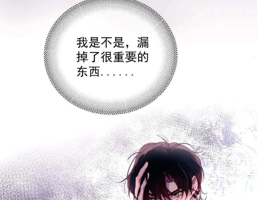第23话 至亲挚友金蔚之灵 第27页