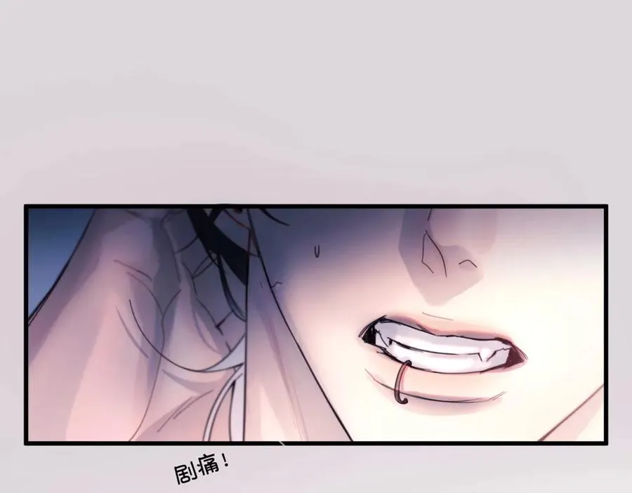 第23话 至亲挚友金蔚之灵 第30页