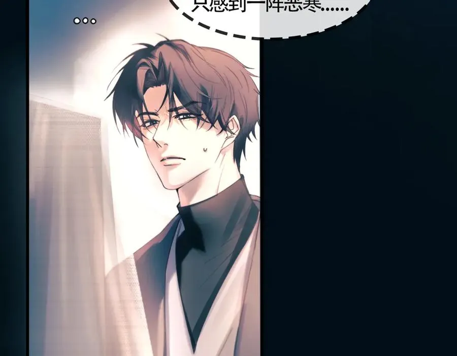 第23话 至亲挚友金蔚之灵 第42页
