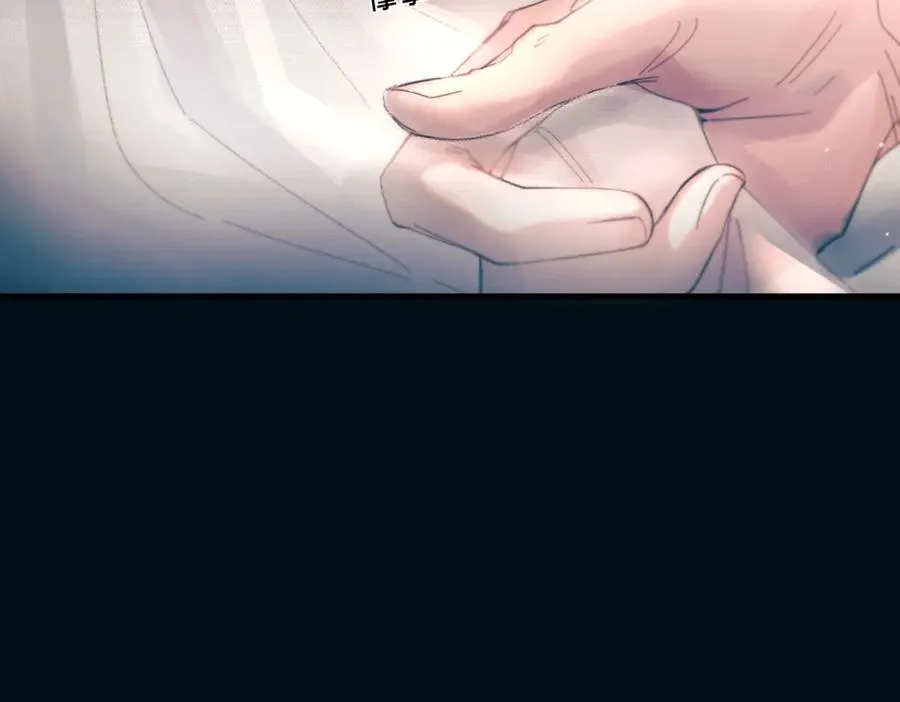 第23话 至亲挚友金蔚之灵 第47页