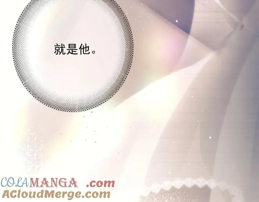 第23话 至亲挚友金蔚之灵 第57页