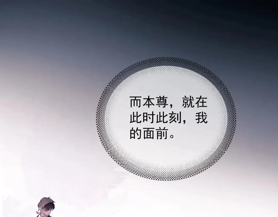 第23话 至亲挚友金蔚之灵 第63页
