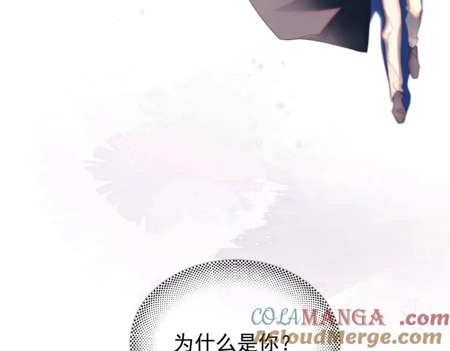 第23话 至亲挚友金蔚之灵 第65页
