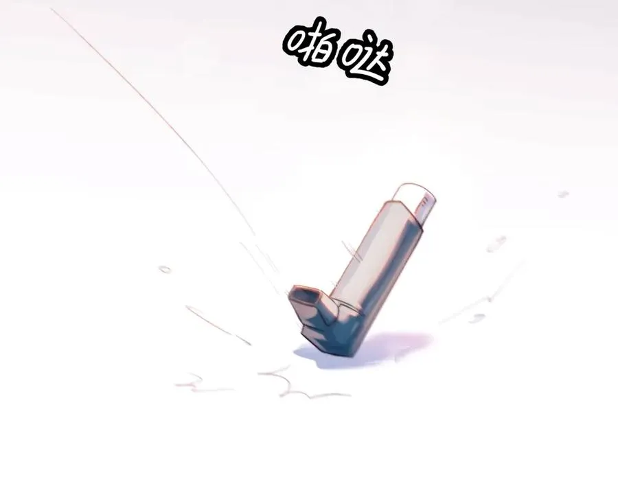 第23话 至亲挚友金蔚之灵 第96页