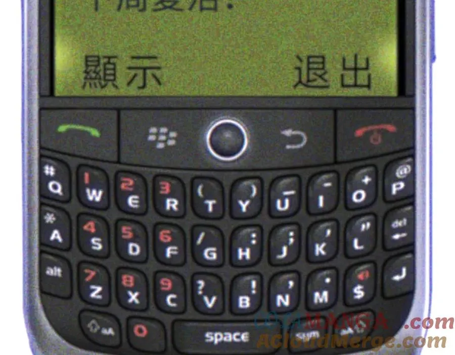 轮休通知 第2页