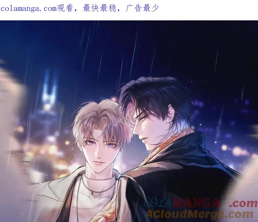 第24话 他的选择 第1页