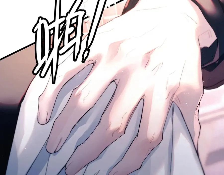 第24话 他的选择 第19页