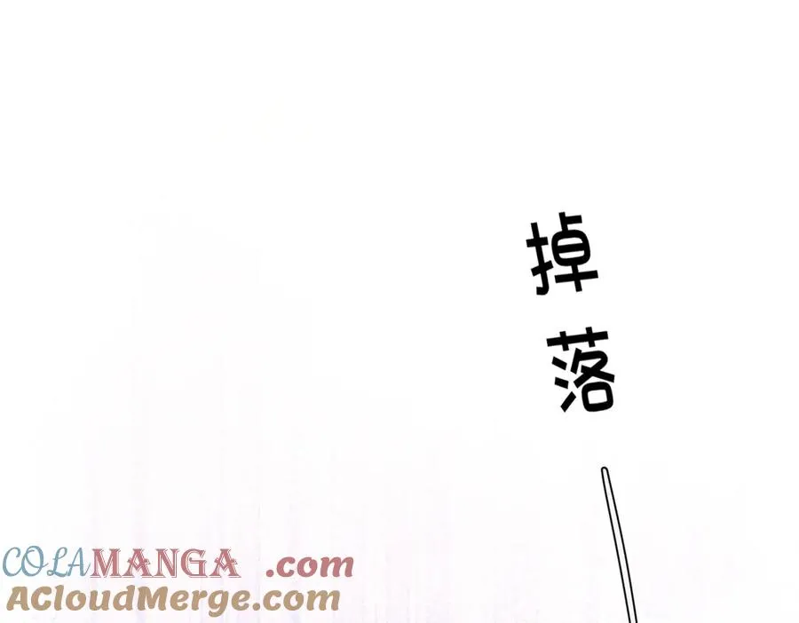 第24话 他的选择 第25页