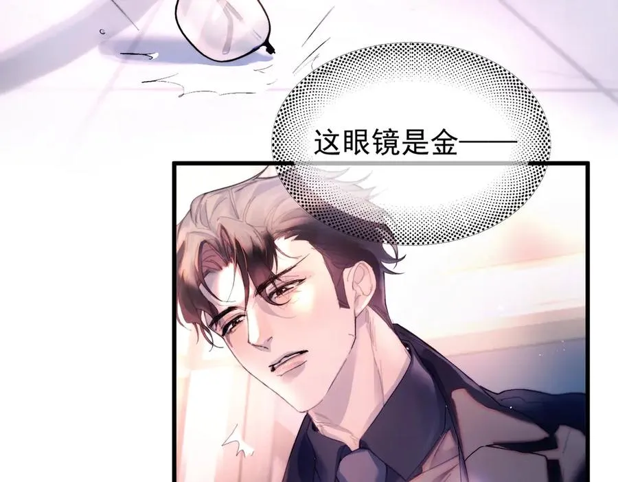 第24话 他的选择 第27页