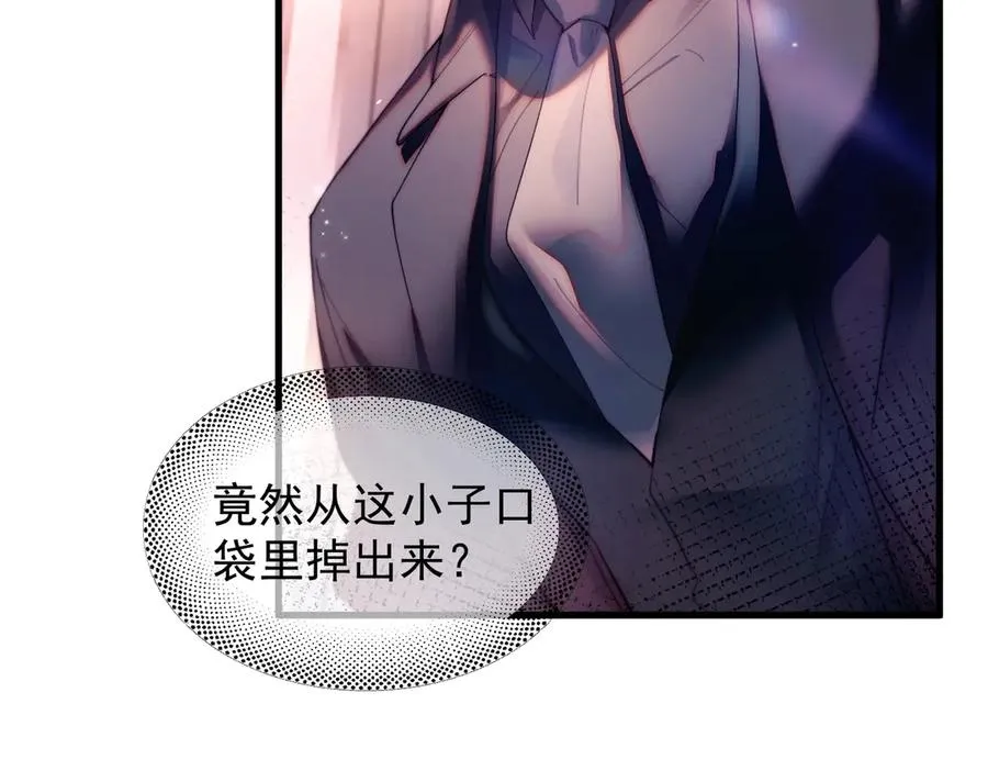 第24话 他的选择 第28页