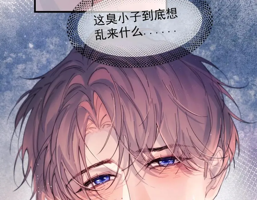 第24话 他的选择 第35页