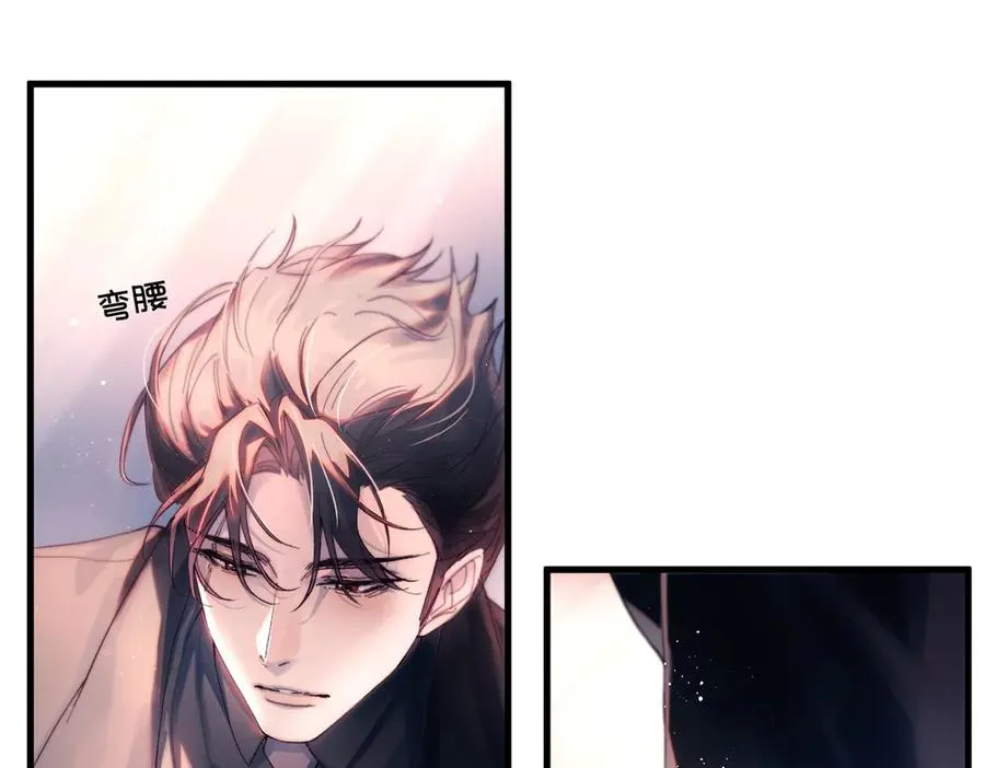 第24话 他的选择 第40页