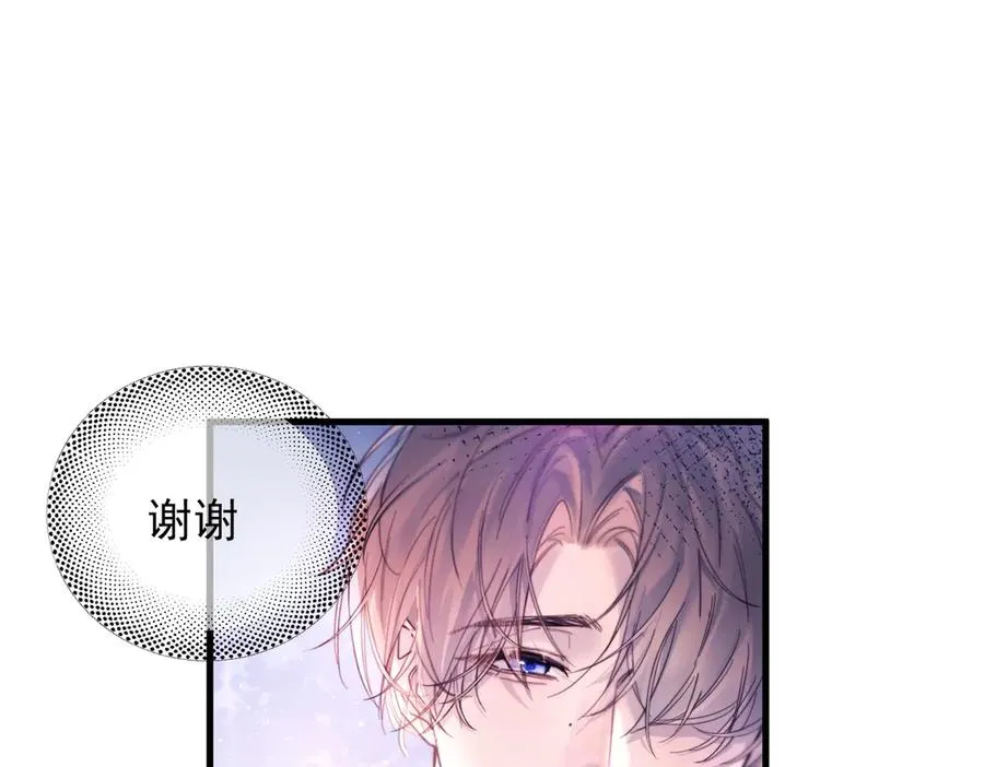 第24话 他的选择 第52页