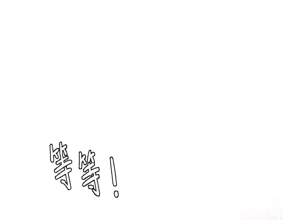 第24话 他的选择 第54页