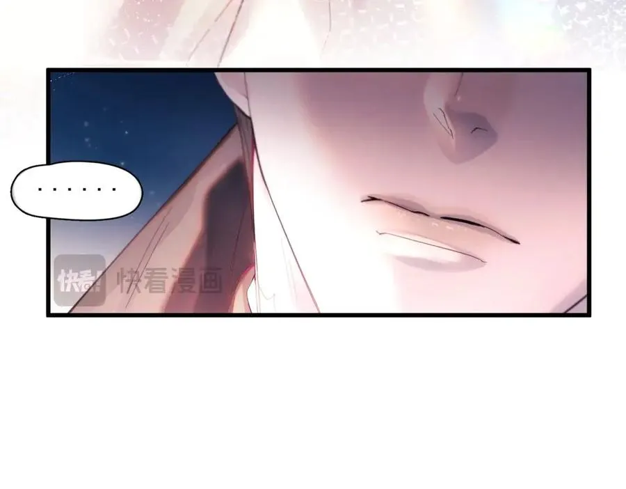 第24话 他的选择 第67页