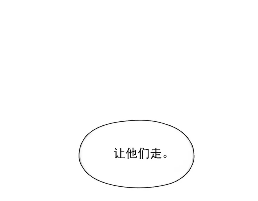 第24话 他的选择 第68页