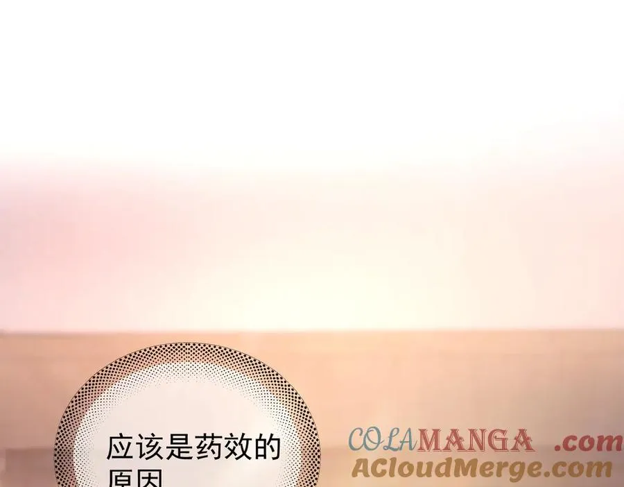 第24话 他的选择 第93页