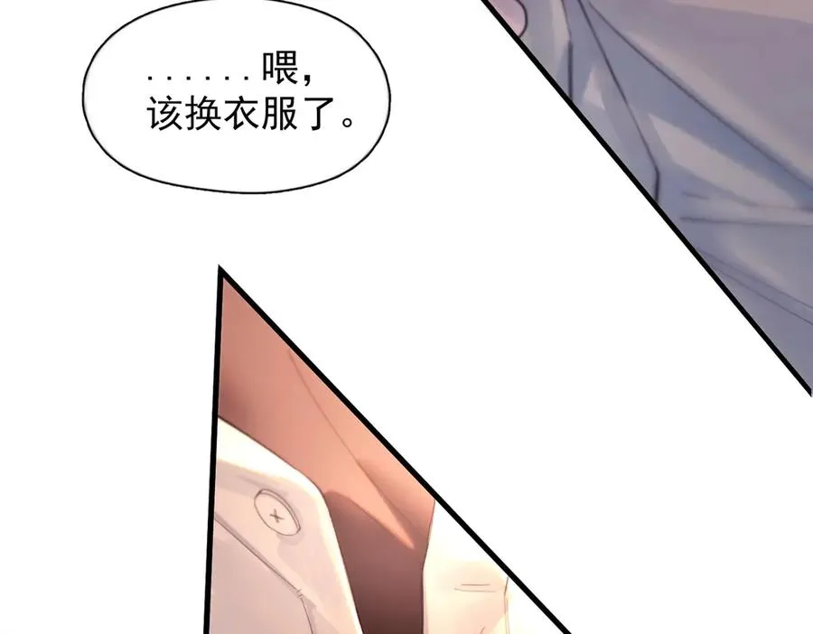 第24话 他的选择 第99页